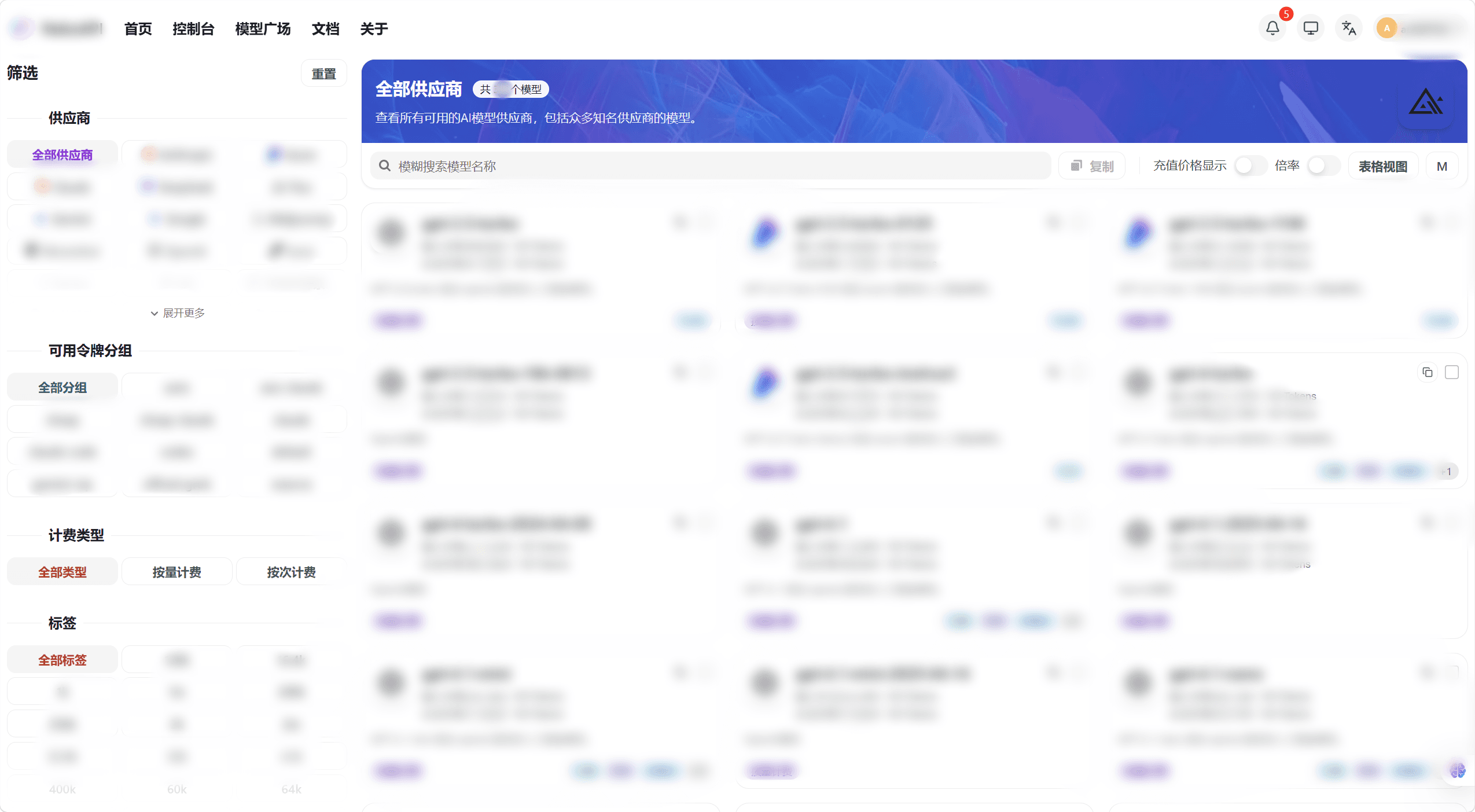 Pricing page overview